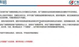 瑞信银行最新爆料新闻,揭秘金融巨头内部惊人内幕